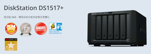 synology_ds1517+